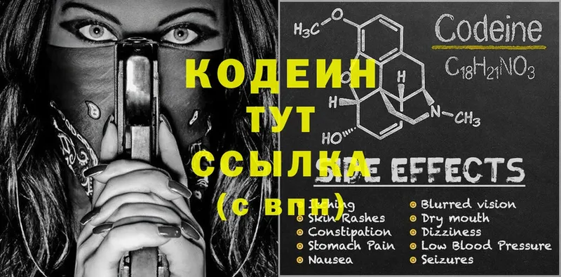 Купить наркотики Кизел Гашиш  Cocaine  Мефедрон  Псилоцибиновые грибы  Бошки Шишки 